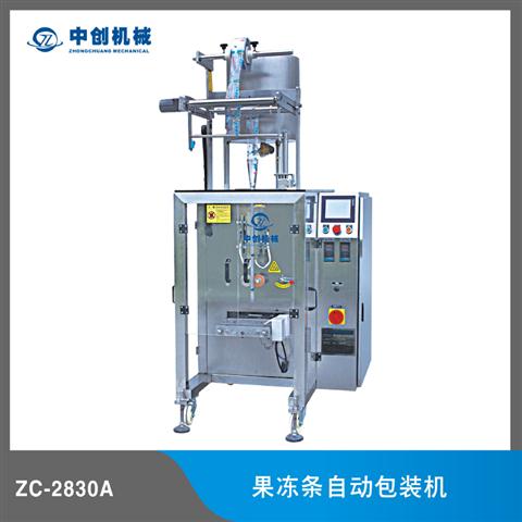 ZC-2830A
